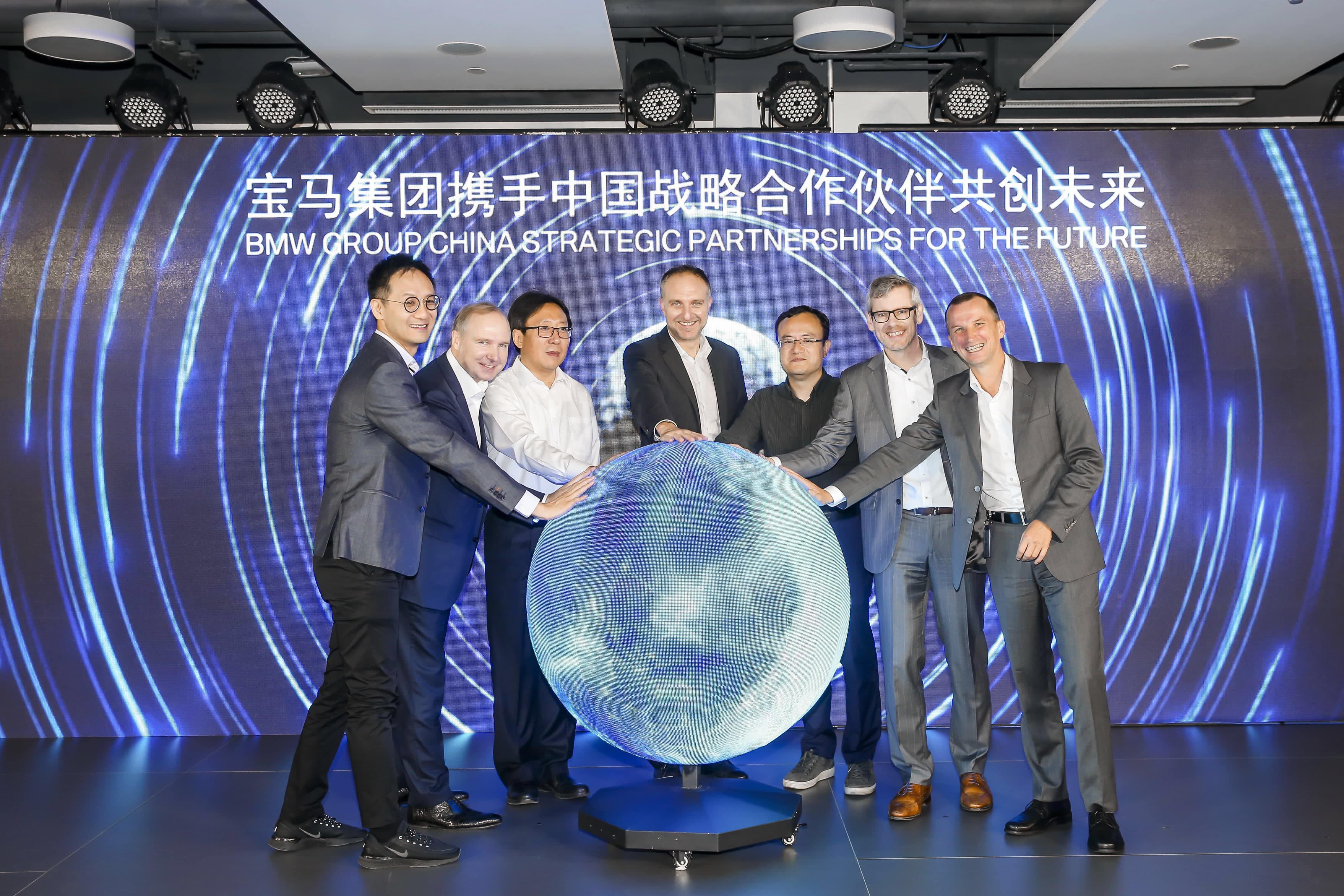 公海gh555000aa助力宝马自动驾驶在华落地