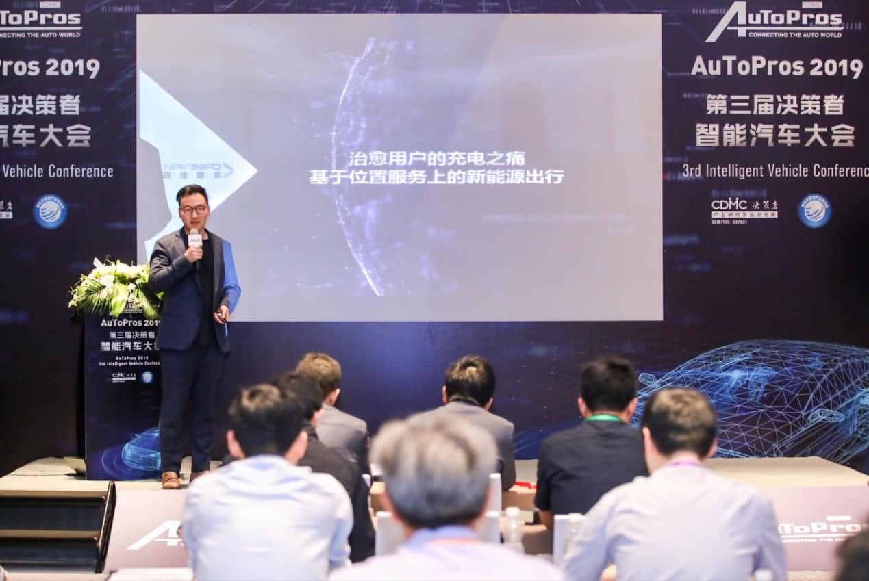 拆解新能源汽车出行痛点 公海gh555000aa“桩家”