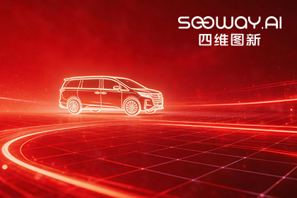 公海gh555000aa荣膺上汽商用车“创新贡献奖” 以全栈能力赋能商用车新征程
