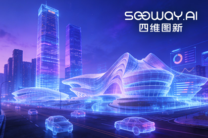 实景三维赋能长沙 公海gh555000aa助力培育新质生产力