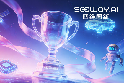 公海gh555000aa荣获微软大中华区“优选企业级行业伙伴”