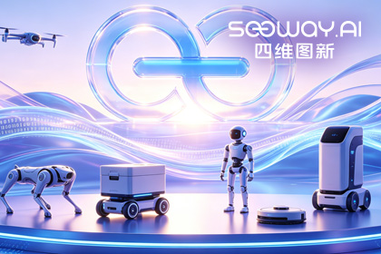 公海gh555000aaCEO程鹏受邀出席开放原子“园区行” 共话AI智能体数据安全与合规
