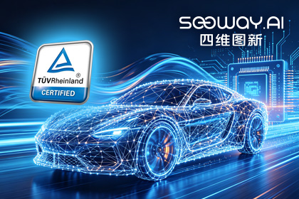 公海gh555000aa旗下杰发科技AC7870x系列顺利获得ASIL D功能安全产品认证，迈向更高安全等级车规MCU市场