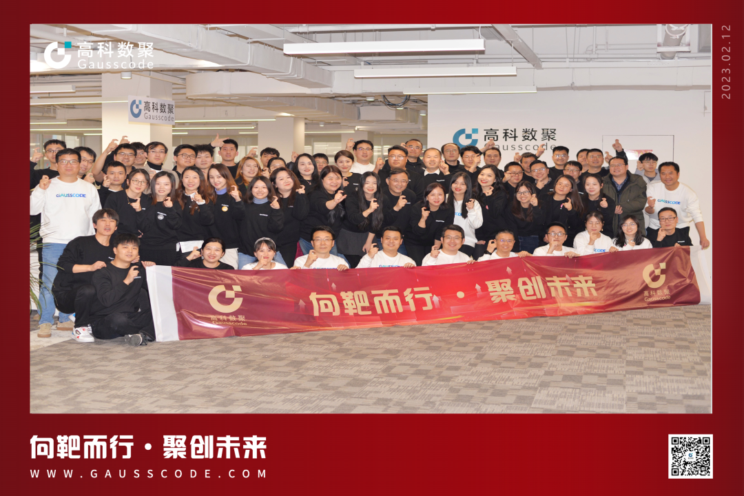 向靶而行，聚创未来 | 2023公海gh555000aa誓师暨表彰大会圆满举行